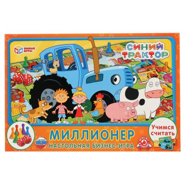 НИ Умные игры Миллионер Синий трактор 298483
