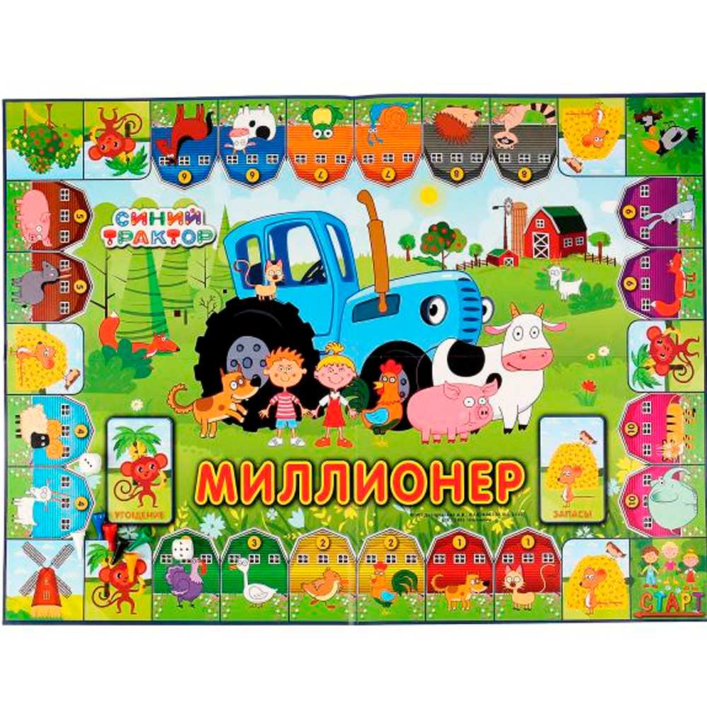 НИ Умные игры Миллионер Синий трактор 298483