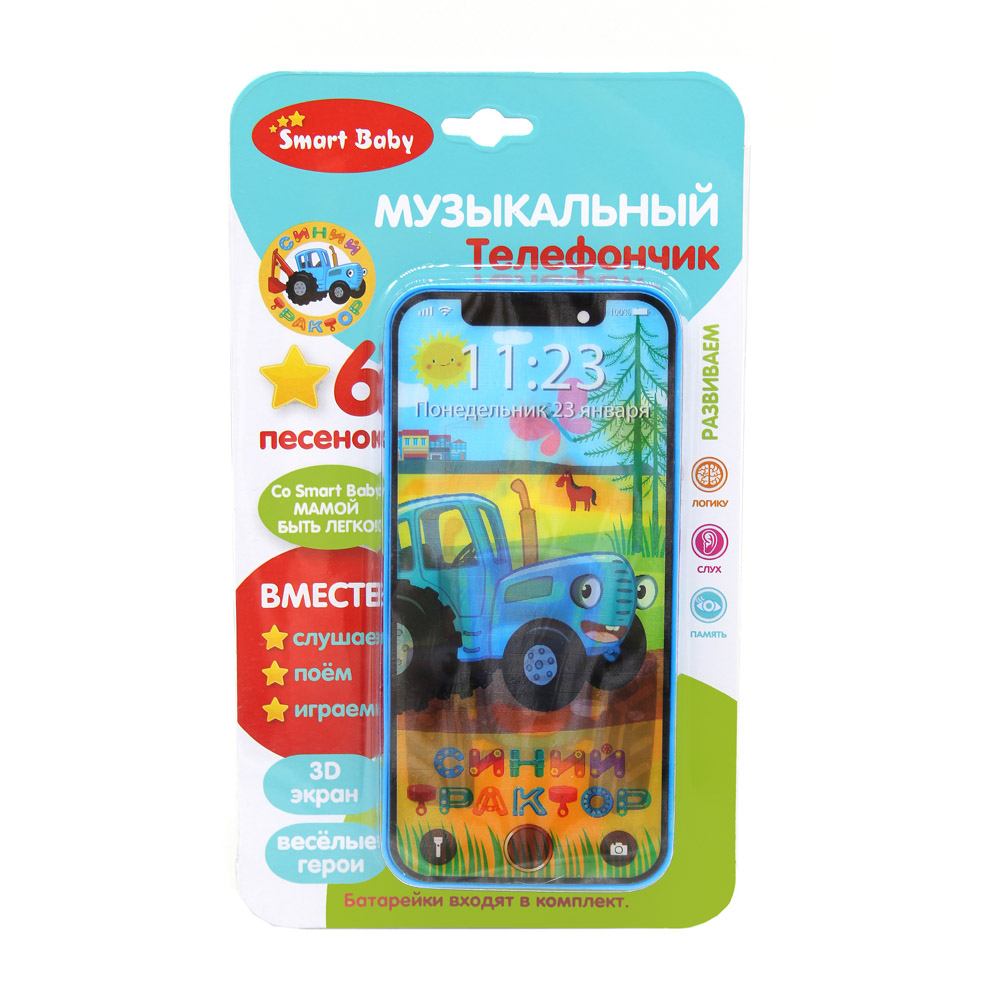 Телефон муз. Smart Baby 6 песенок из мультфильма Синий трактор