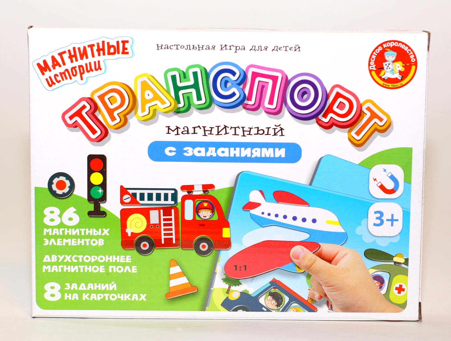 Игра магнитная Транспорт Серия Магнитные истории