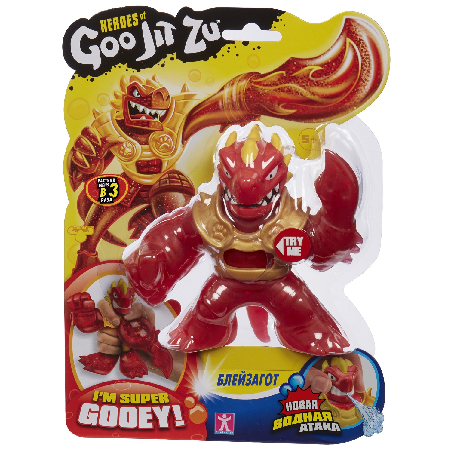 Гуджитсу Игрушка Блейзагот Водная Атака тянущаяся фигурка ТМ GooJitZu