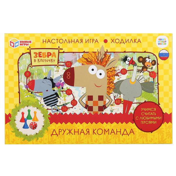 НИ Ходилка Умные игры Зебра в клеточку 302131
