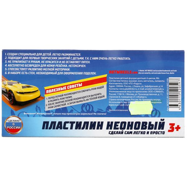Пластилин 6цв. неон Multiart HOT WHEELS 307324