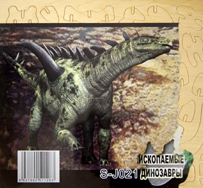 Пазлы трехмерные Гигантспинозавр (Чудо-Дерево)