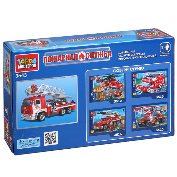 Конструктор Город мастеров пожарный камаз с лестницей, с фигуркой, 124дет. 289538