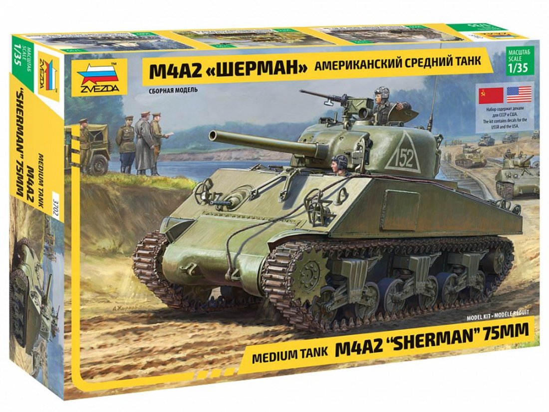 К/М Американский танк Шерман