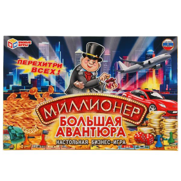 НИ Экономическая игра Умные игры Миллионер Большая авантюра 302133