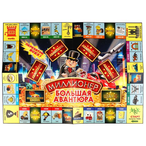 НИ Экономическая игра Умные игры Миллионер Большая авантюра 302133
