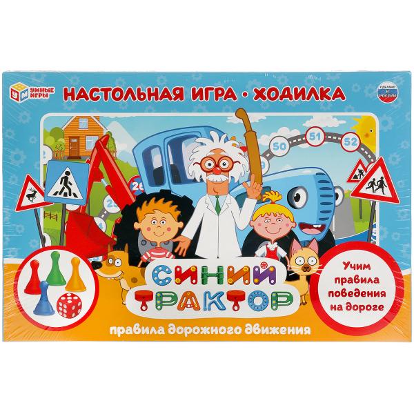 НИ Ходилка Умные игры Правила дорожного движения Синий трактор 308442