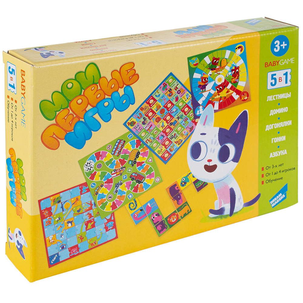 НИ Мои первые игры New