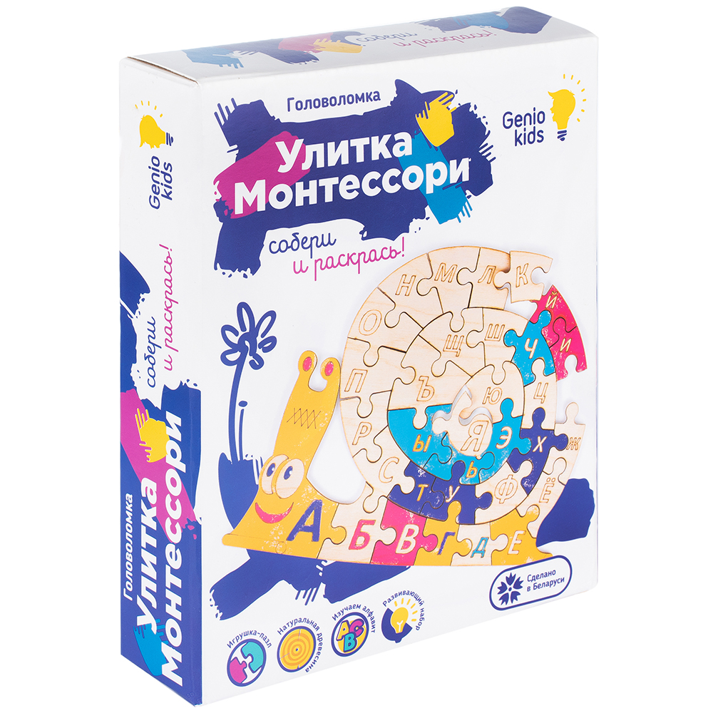 Головоломка Улитка Монтессори