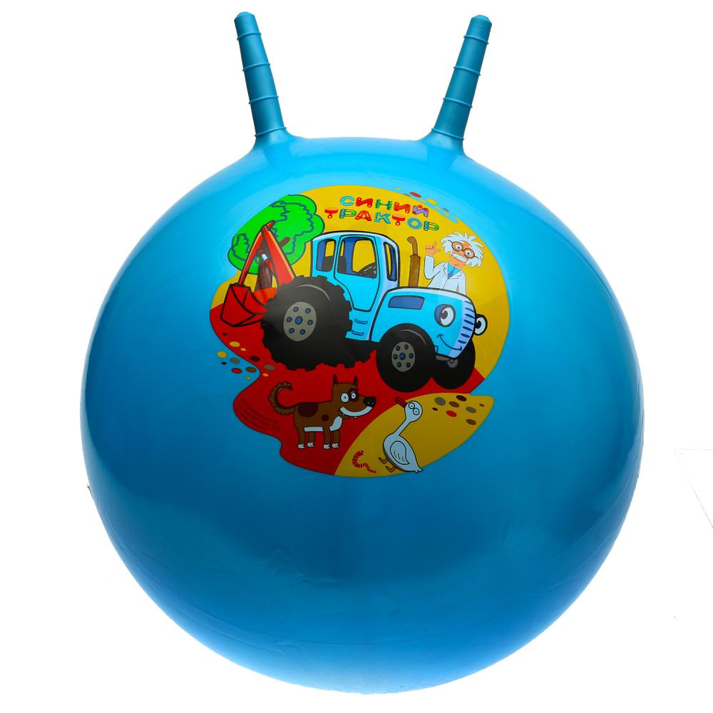 Мяч с рогами Играем вместе 55см Синий трактор 290255