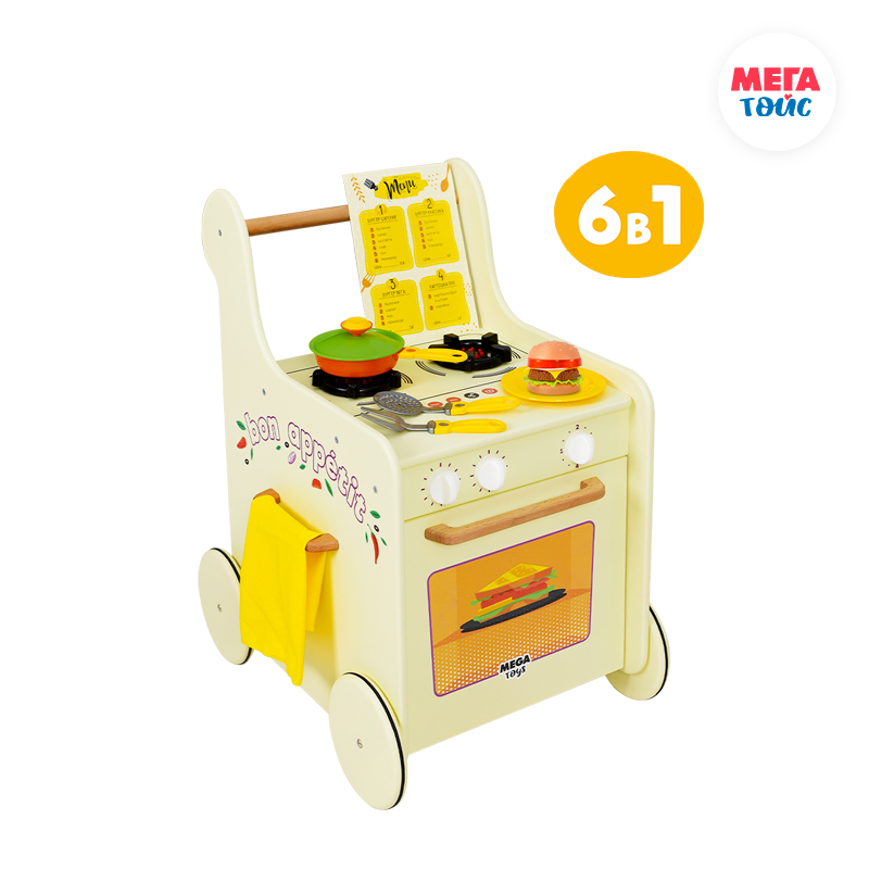 Кухня детская Игровая тележка-каталка с набором посуды Гриль Мастер жёлтая