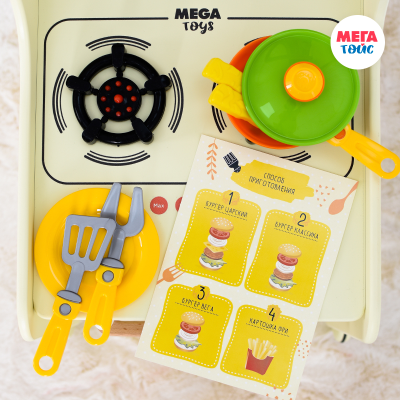 Кухня детская Игровая тележка-каталка с набором посуды Гриль Мастер жёлтая