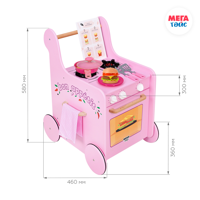 Кухня детская Игровая тележка-каталка с набором посуды Гриль Мастер розовая