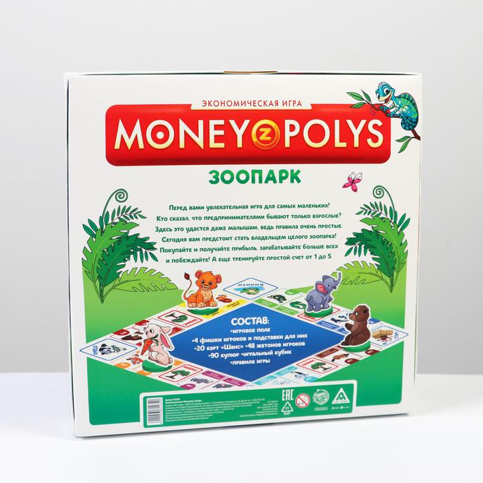 Экономическая игра Money Polys Зоопарк, 4+