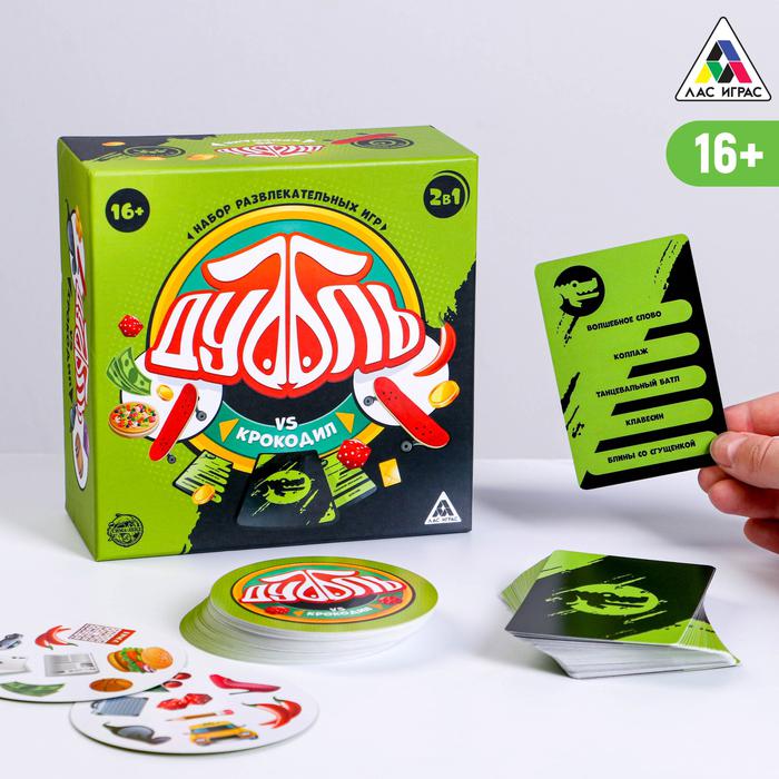 Игра Дубль Новогодний Купить Игра Дубль Новогодний Купить