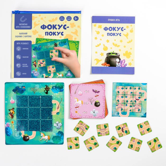 Магнитная игра-головоломка Фокус-покус, 7+