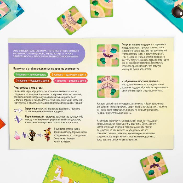 Магнитная игра-головоломка Фокус-покус, 7+