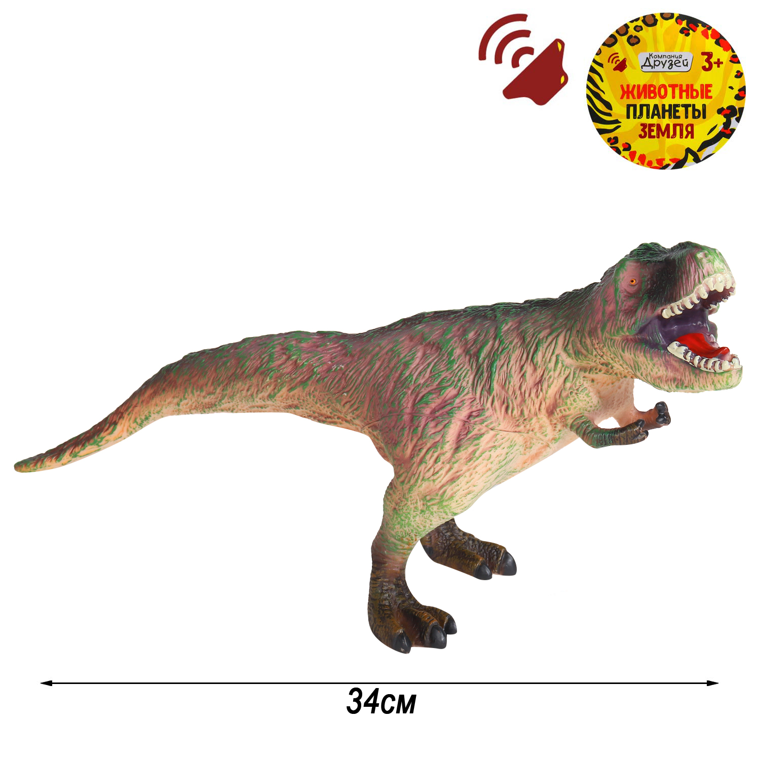 Динозавр на бат. звук - рёв животного,эласт. поверхность с шерохов,мягкий наполнит Компания друзей