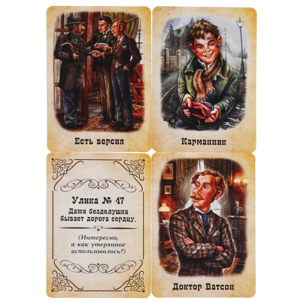 Детективная карточная игра Умные игры Дело Шерлока Холмса (18 карточек) 309822