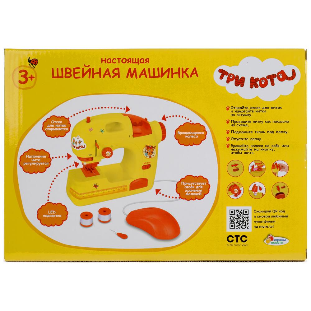 Швейная машина Играем вместе Три кота 312952