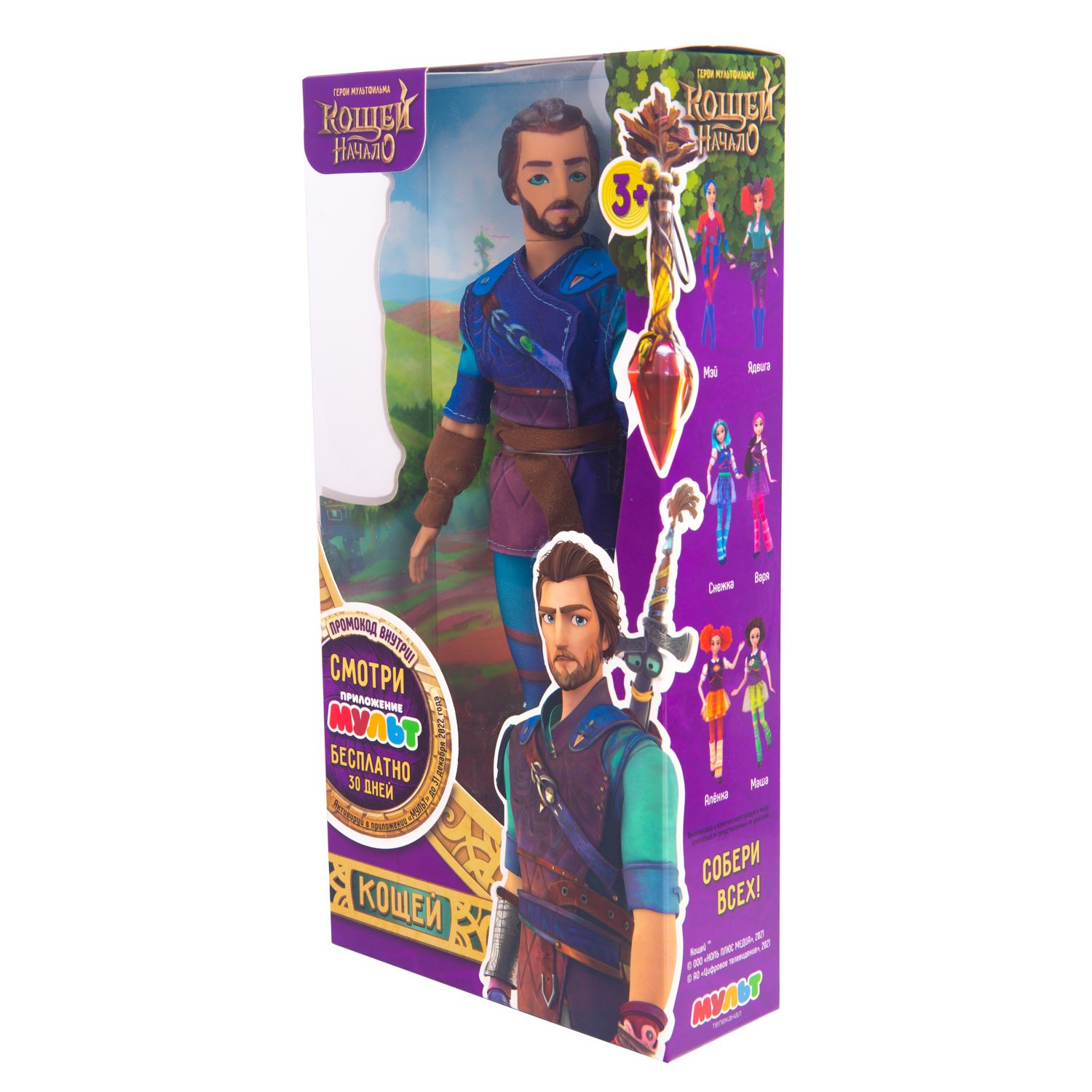 Кукла TM Кощей, Кощей, 28 см