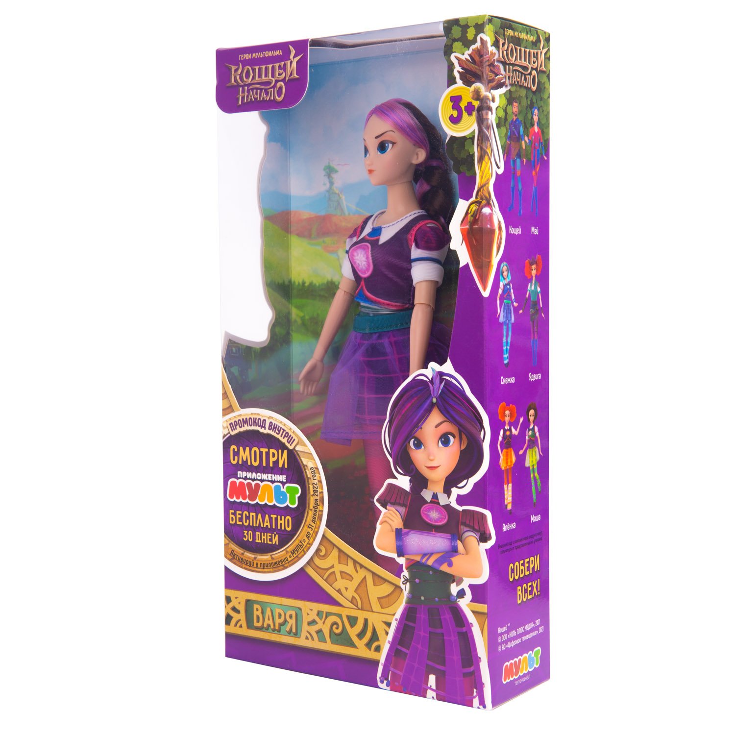 Кукла TM Кощей, Варя, 28 см