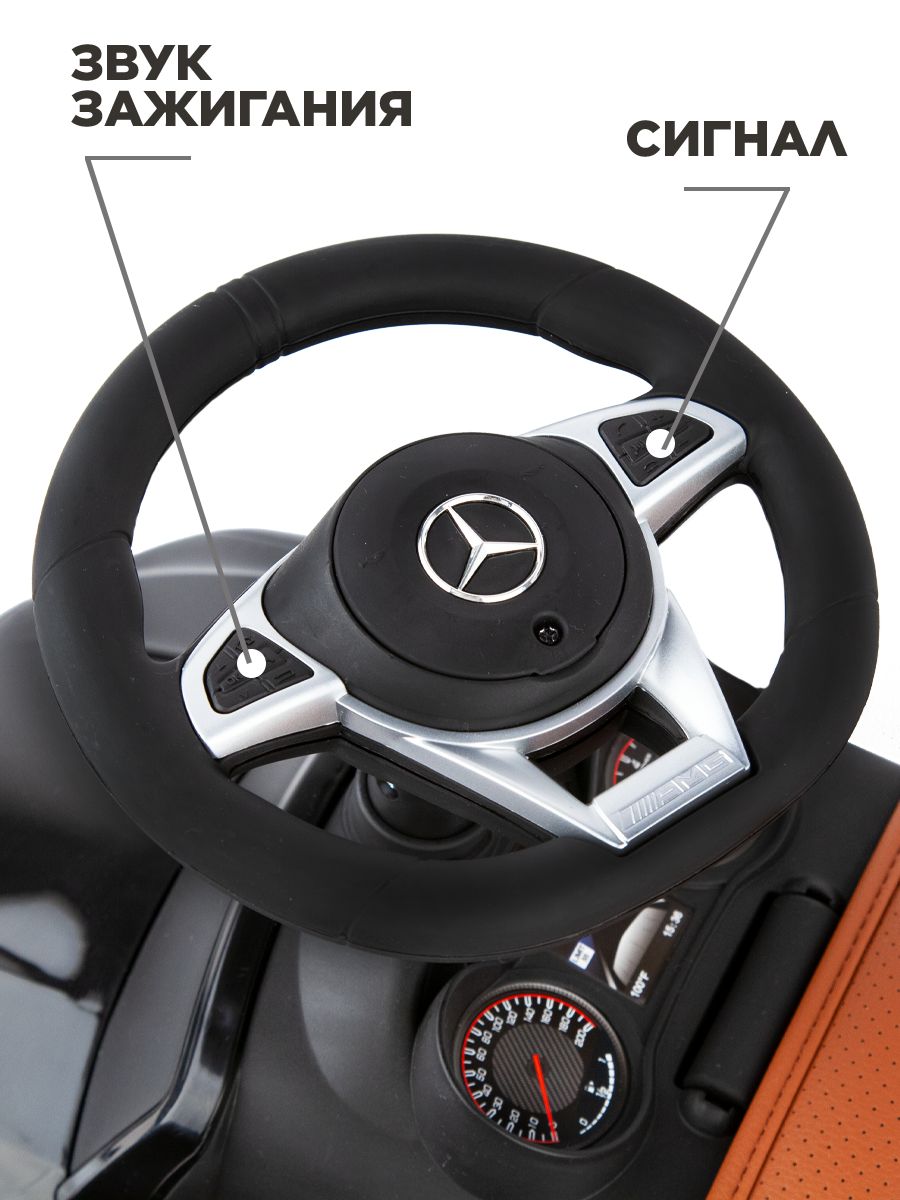 Каталка Mercedes-AMG C63 Coupe черная мягкое сиденье для катания детей, со звуком 1002628