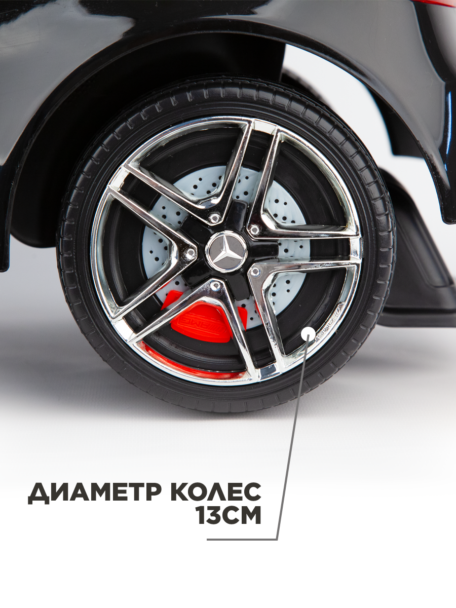 Каталка Mercedes-AMG C63 Coupe черная мягкое сиденье для катания детей, со звуком 1002628