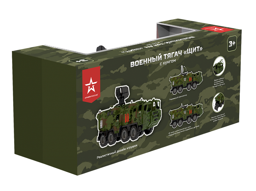 Военный тягач Щит с кунгом (камуфляж) в инд.коробке