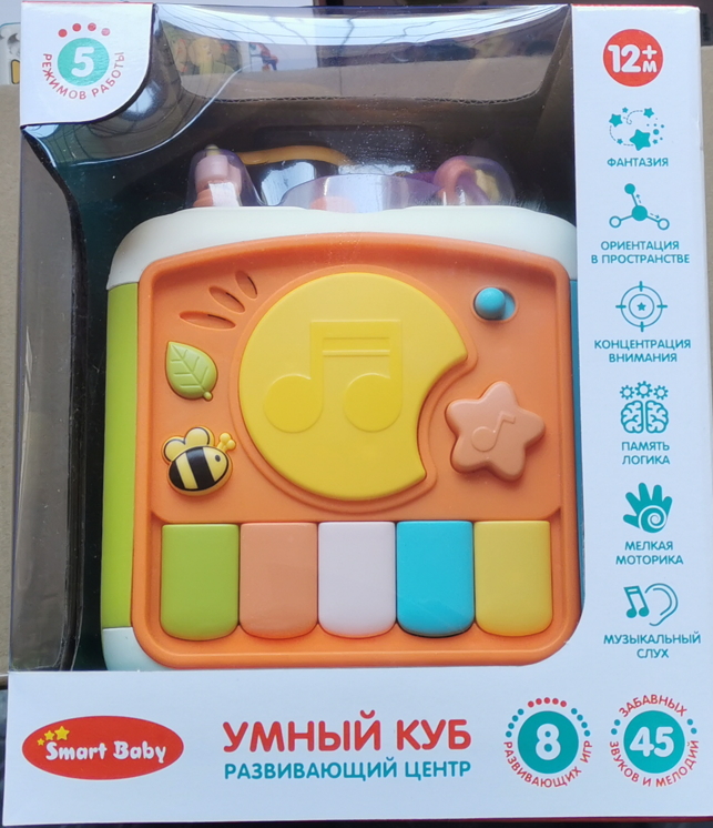 Развивающая игрушка Умный куб цвет оранжевый, 45 звуков и мелодий, в/к 19,5x19,5x23,5 см