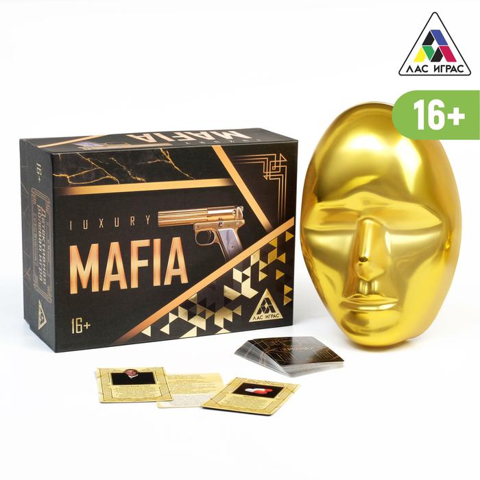 НИ Luxury Мафия с масками 36 карт 16+