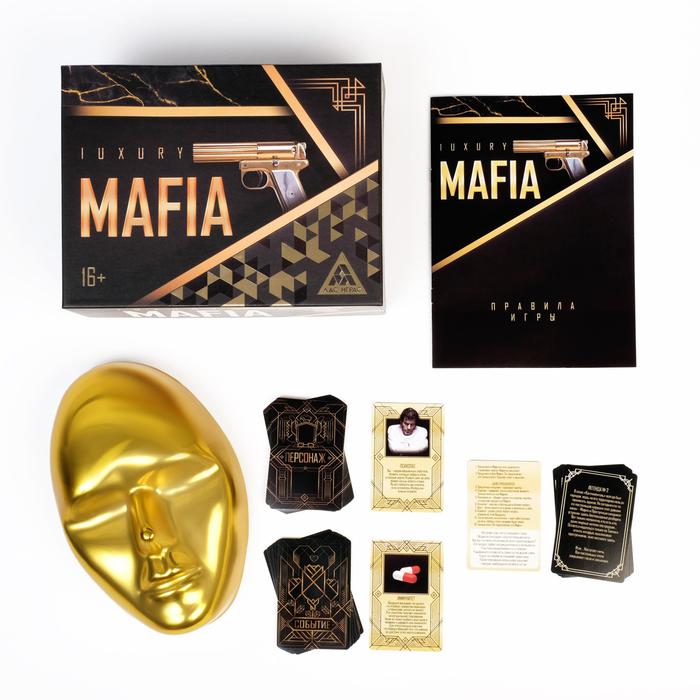 НИ Luxury Мафия с масками 36 карт 16+