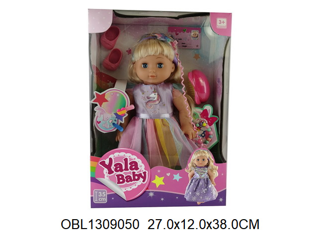 Кукла 35см
