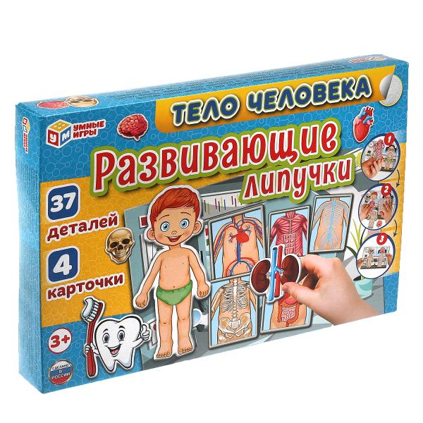 НИ Умные игры Тело человека Игра с липучками 317719