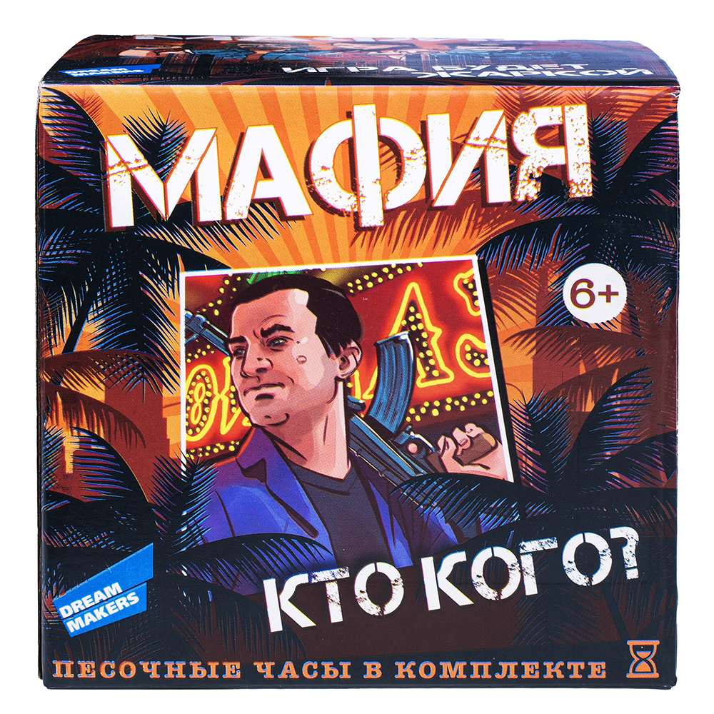НИ Мафия New