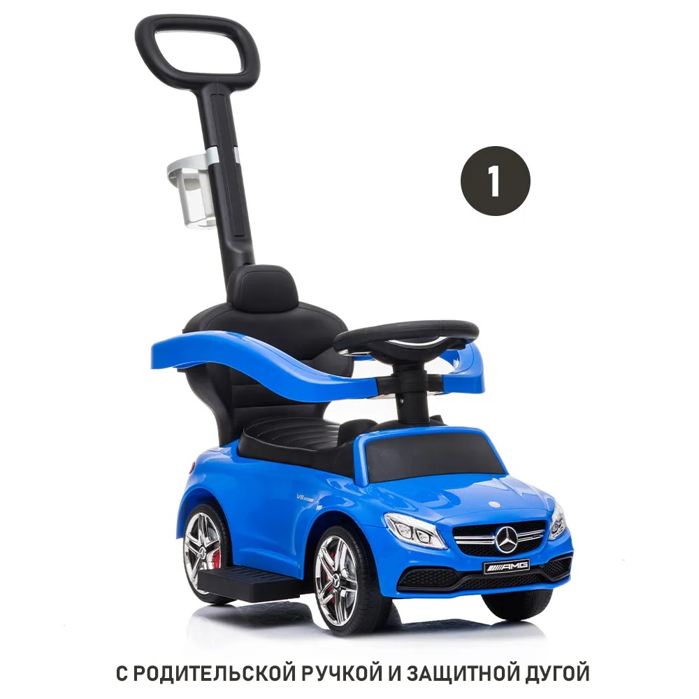 Каталка Mercedes-AMG C63 Coupe синяя для катания детей, со звуком с ручкой 1001889/4