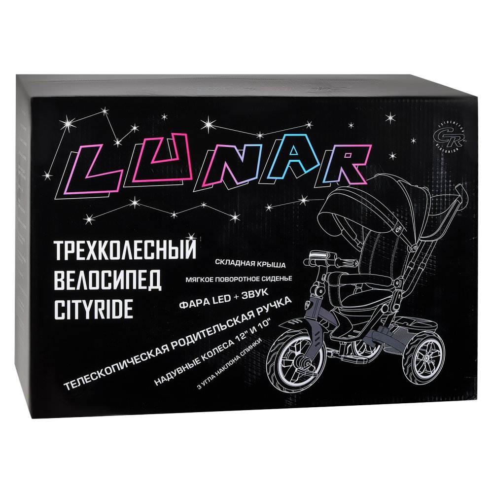 Велосипед City-Ride Lunar надувн. колеса 12" и 10" поворот. сиденье красный
