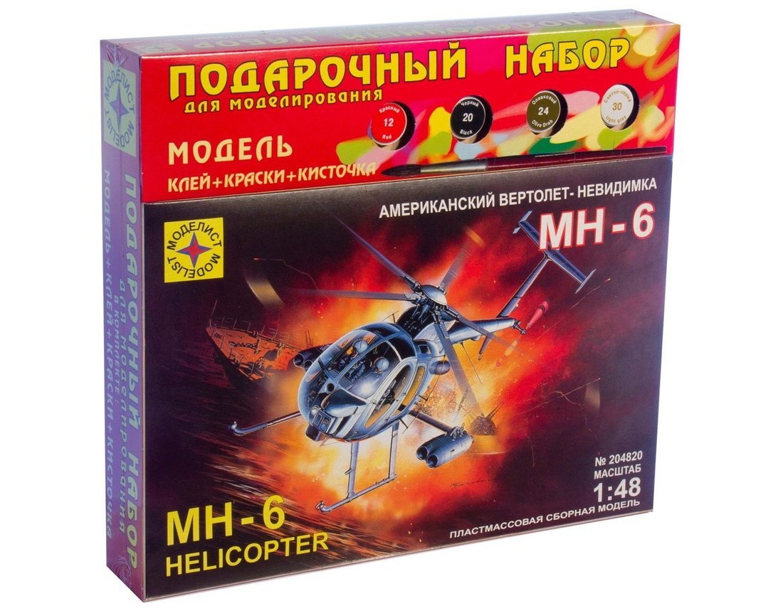 К/М Вертолет-невидимка МН-6 1:48