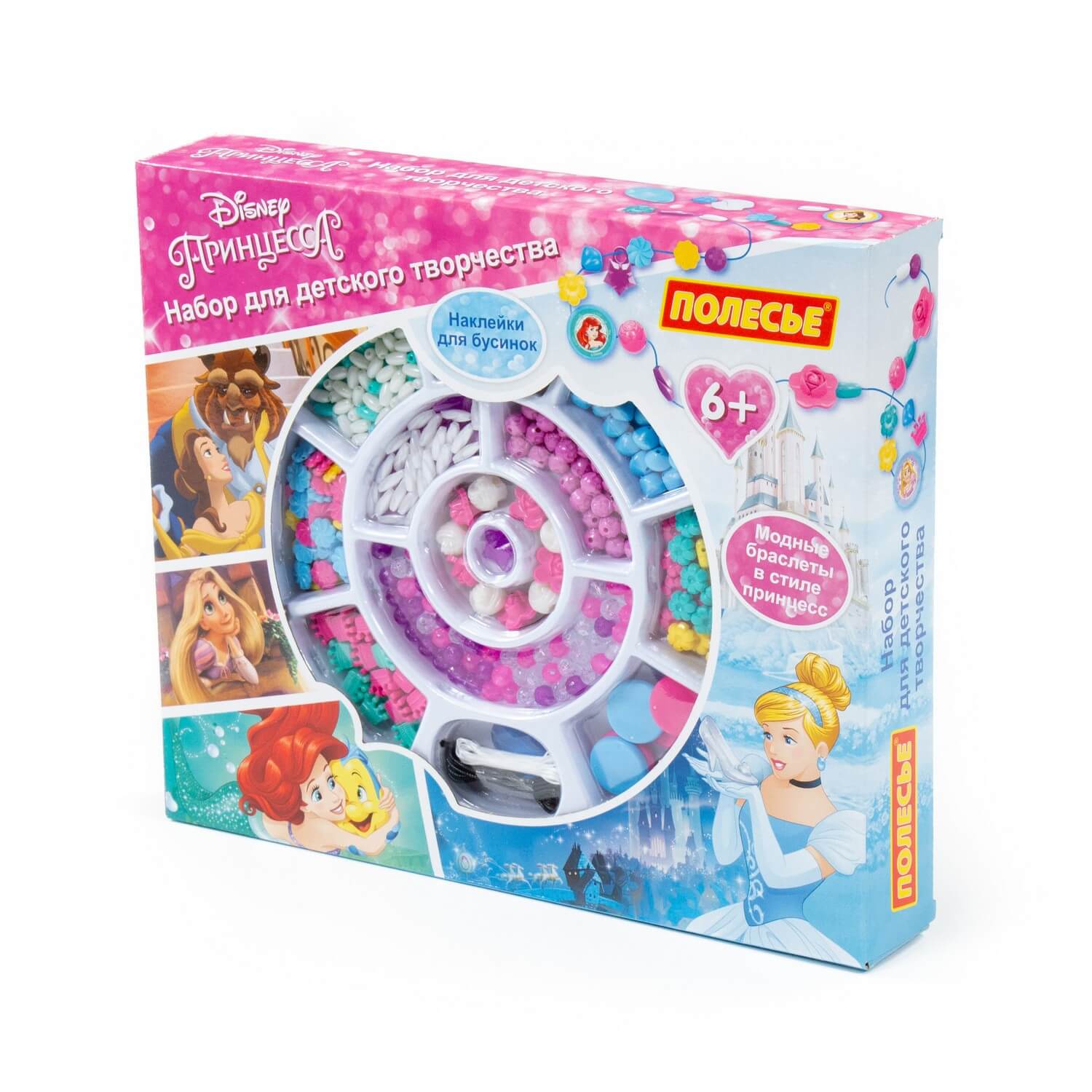 Набор для детского творчества Disney Принцесса (307 элементов) (в коробке)