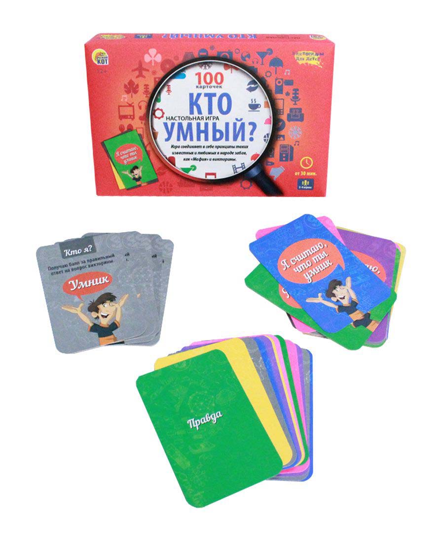 Викторина 100 карточек Викторина для детей Кто умный