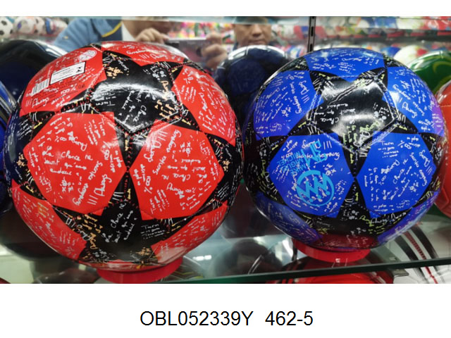 Мяч футбольный PVC размер 5 270 г