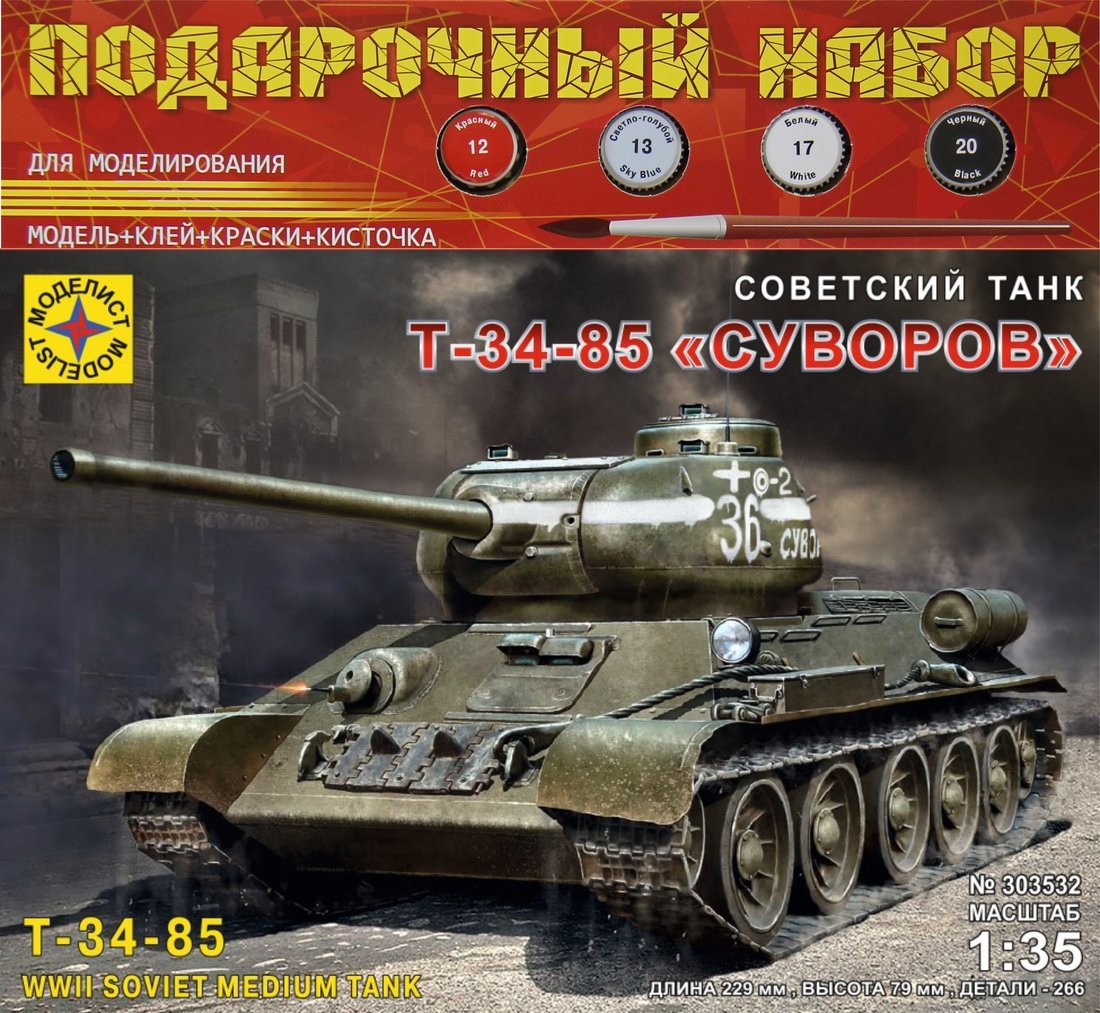 К/М Советский танк Т-34-85 Суворов 1:35