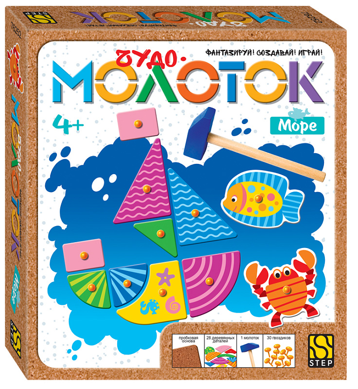 Развивающая игра Море Чудо-молоток