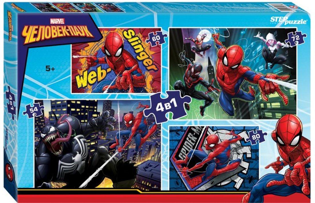 Пазлы 4в1 Человек-паук new 1 (Marvel)
