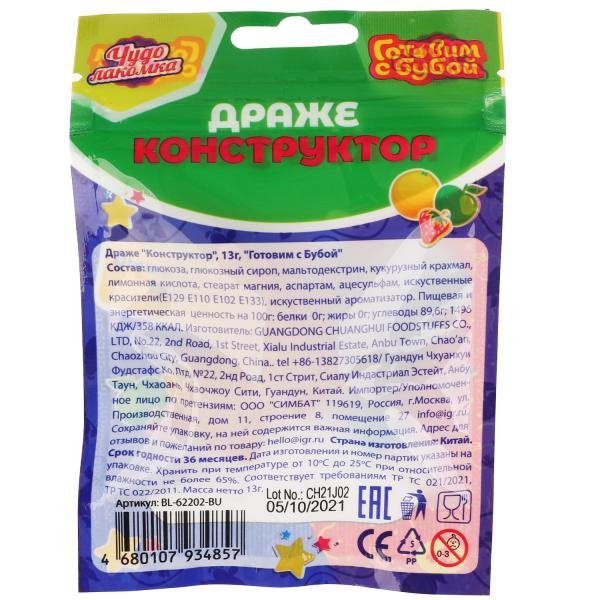 Драже Буба блоки, готовим с бубой 13г Чудо лакомка /30шт. 325364