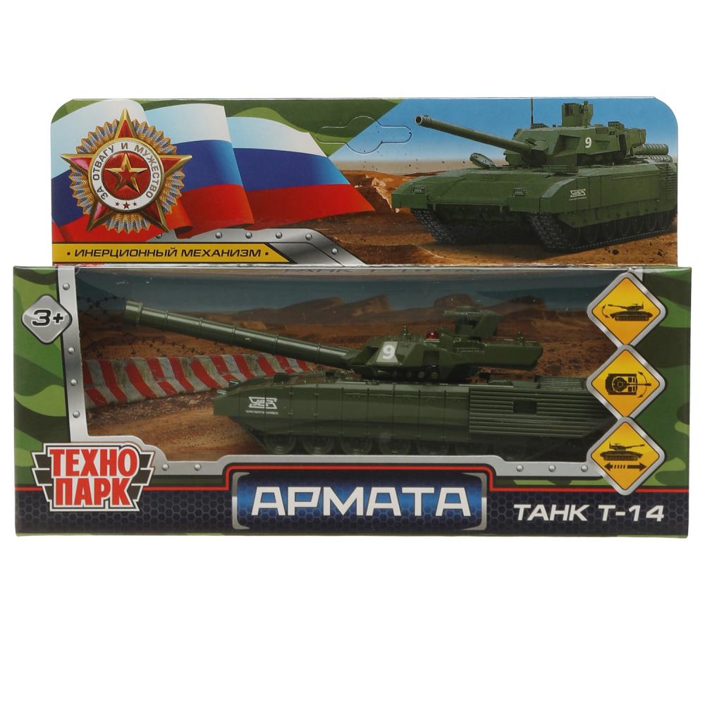 Машина метал. Технопарк Армата Танк Т-14 12 см вращается башня, инерц. зелен 328810