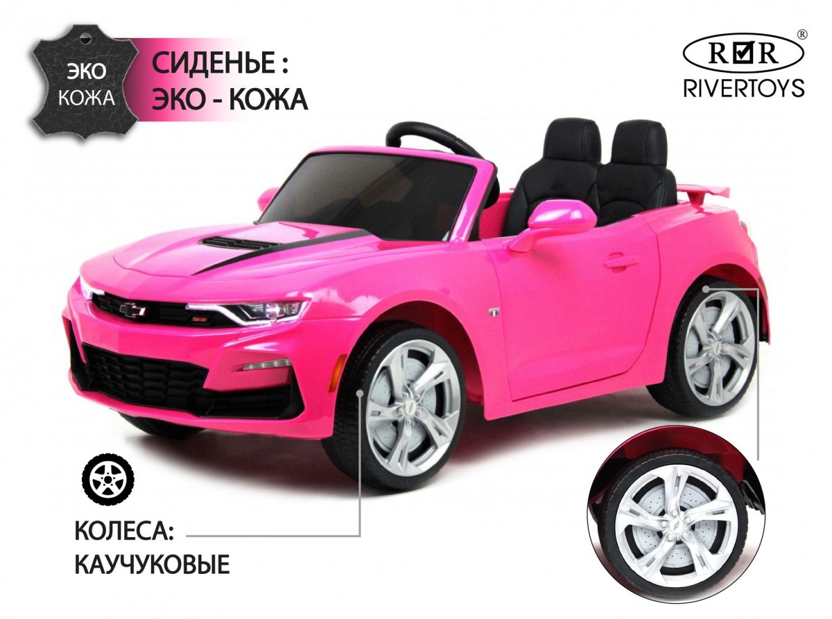 Машина на аккум. Chevrolet Camaro 2SS HL558 розовый