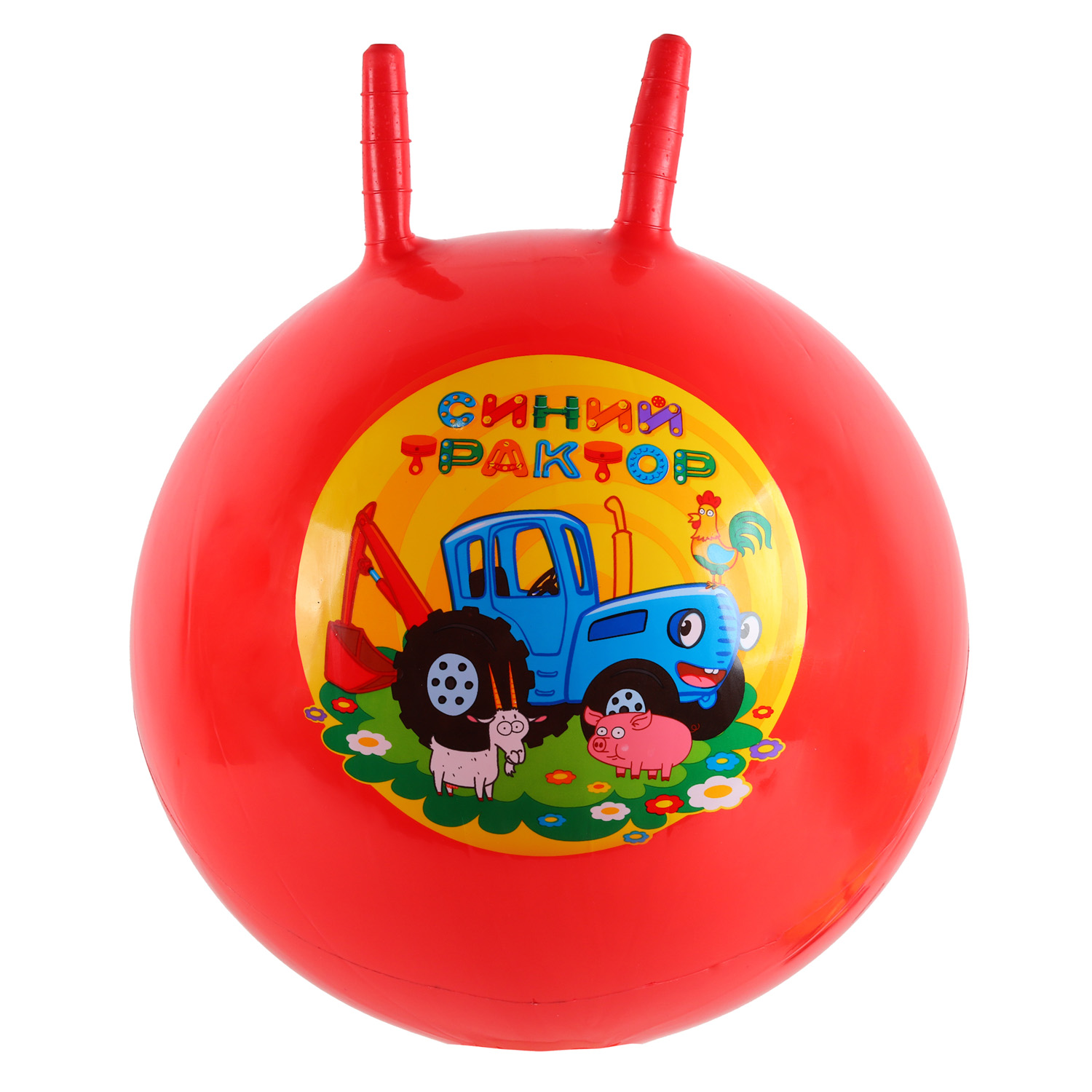 Мяч прыгун Синий трактор с рогами 55 см цвет красный коробка